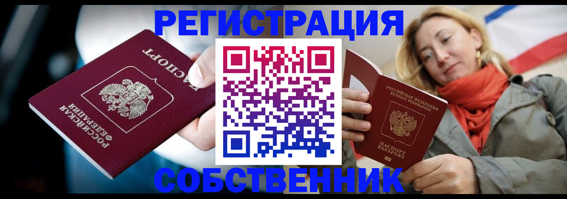 регистрация для дет. сада в Североуральске