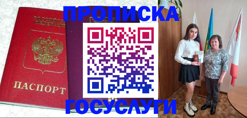найти адрес прописки в Североуральске